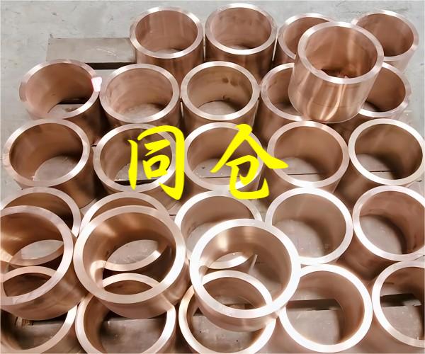 鋁青銅CAC702